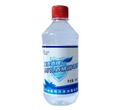 安达95%酒精500ml