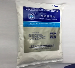 澳门脱脂棉纱布