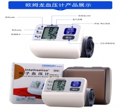四川欧姆龙血压计