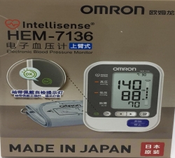 欧姆龙电子血压计