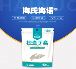 检查手套精装1g