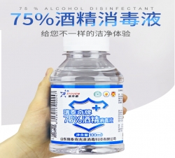 滁州75%酒精消毒液