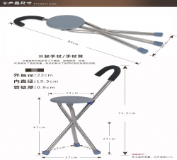 三脚手杖凳   铝合金