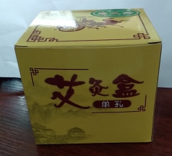 天津竹质艾炙盒   单孔
