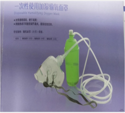 南京一次性使用加湿输氧面罩