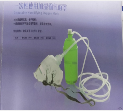 一次性使用加湿输氧面罩