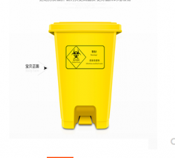 垃圾桶    黄色