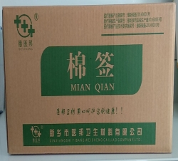 普洱棉签