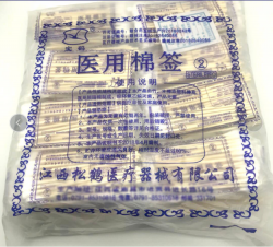 丽江医用棉签