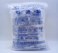 引流袋