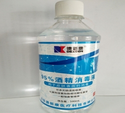 四川95%酒精500ml