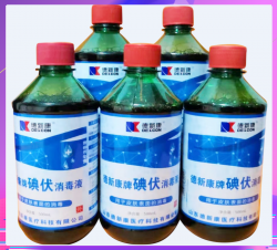 绵阳碘伏消毒液500ml