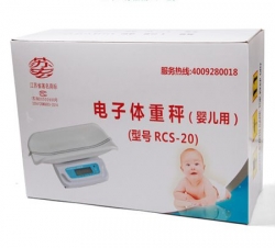 新生儿体重秤
