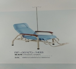 输液椅   RP-001T    瑞朗