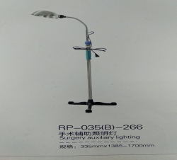 贺山手术反光灯   RP-035B   瑞朗