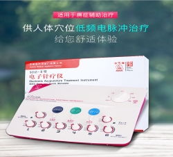 华佗电子针疗仪   SDZ-II新款