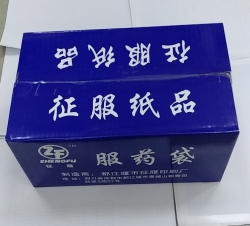 服药袋