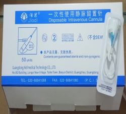 武汉一次性使用静脉留置针