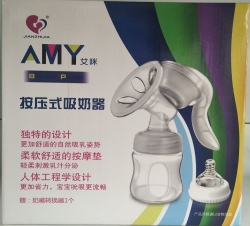按压式吸奶器