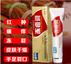 红花蛇油冻疮膏