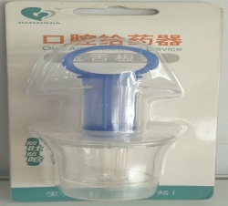 禹城口腔给药器