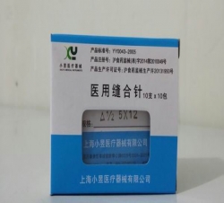 广州医用缝合针